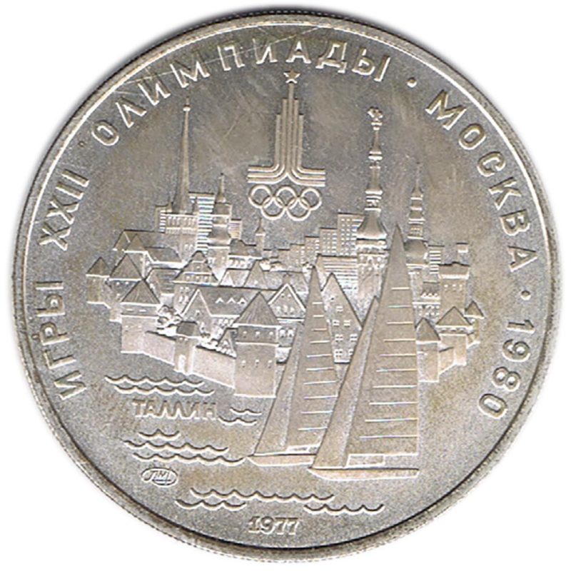 Moneda de plata Rusia 5 Rublos 1977 Tallin. - 1 Moneda de plata Rusia 5 Rublos 1977 Tallin. - 1