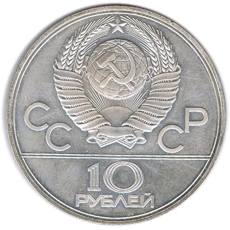 Moneda de plata Rusia 10 Rublos 1977 Juegos Olímpicos 1980.