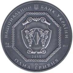 Moneda onza de plata 1 Hryvnia Ucrania 2015 Arcangel Michael.