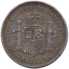 5 Pesetas Plata 1871 *71 Amadeo I SD M.