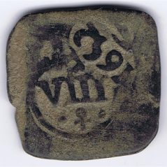 Moneda 8 Maravedis 1652 Felipe IV. Cobre