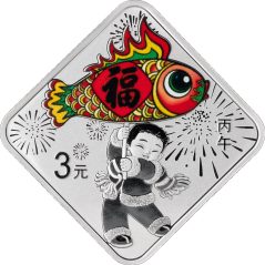 Moneda de plata 3 yuan China Año Nuevo 2026. Estuche  - 1
