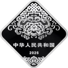 Moneda de plata 3 yuan China Año Nuevo 2026. Estuche
