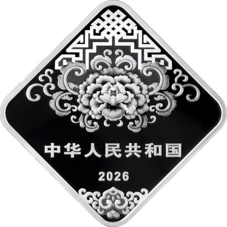 Moneda de plata 3 yuan China Año Nuevo 2026. Estuche