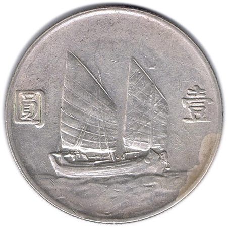 Moneda de plata 1 yuan China 23/1934 Junk Dollar. reacuñación 1949