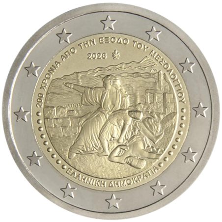 moneda conmemorativa 2 euros Grecia 2026 Éxodo de Messolonghi.  - 1