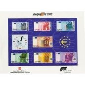 2002 BARNAFIL. Hojita recuerdo monedas euro