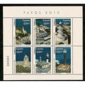 4594 Faros 2010.