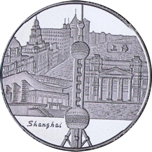 Monnaie de Paris 2005